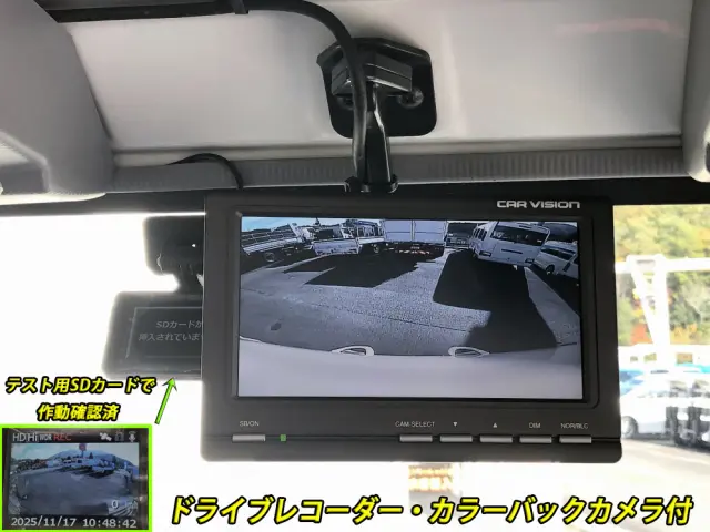 いすゞ エルフ 2PG-NPR88YN(2WD)の写真39