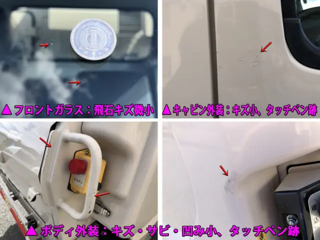 いすゞ エルフ 2PG-NPR88YN(2WD)の写真45