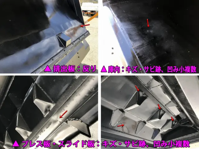 いすゞ エルフ 2PG-NPR88YN(2WD)の写真46