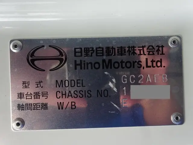 日野 レンジャー 2KG-GC2ABA(2WD)の写真49