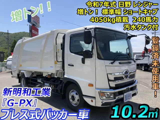 日野 レンジャー 2KG-GC2ABA(2WD)の写真5