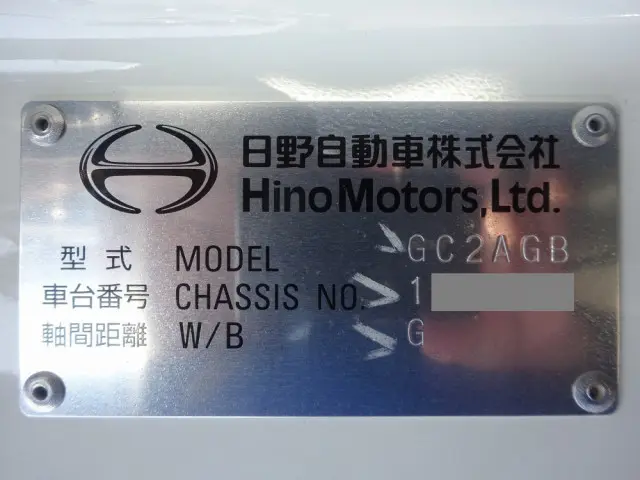 日野 レンジャー 2KG-GC2ABA(2WD)の写真48