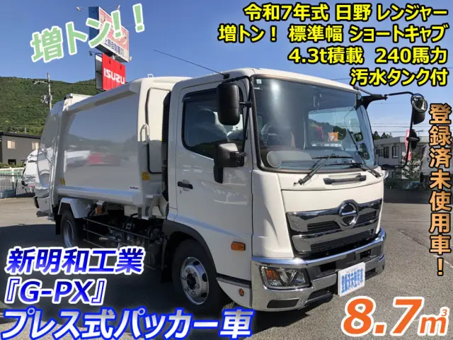 日野 レンジャー 2KG-GC2ABA(2WD)の写真5