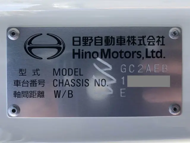 日野 レンジャー 2KG-GC2ABA(2WD)の写真48