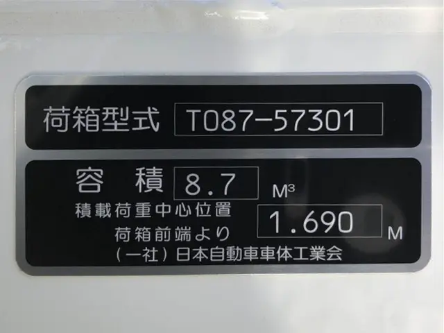 日野 レンジャー 2KG-GC2ABA(2WD)の写真50