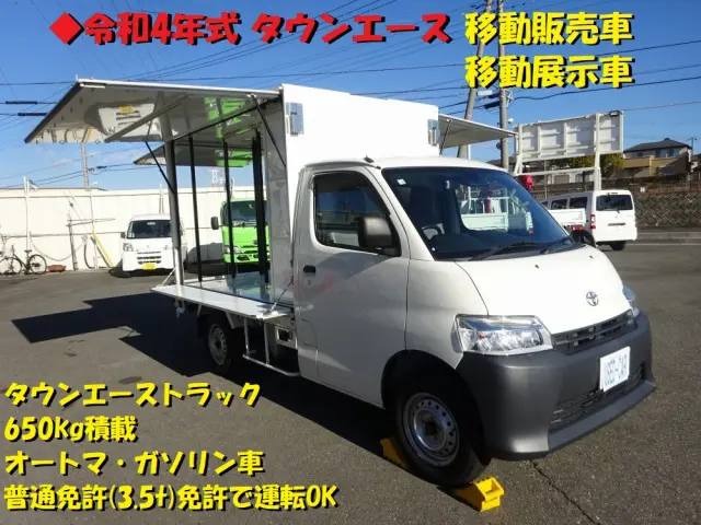トヨタ タウンエーストラック 5BF-S403U(2WD)の写真5