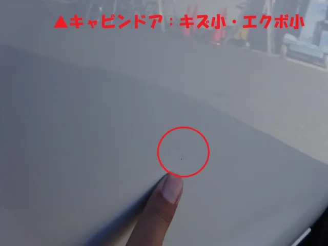 トヨタ タウンエーストラック 5BF-S403U(2WD)の写真43