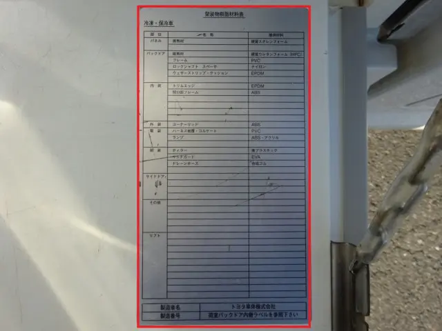 トヨタ タウンエーストラック 5BF-S403U(2WD)の写真46