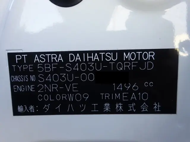 トヨタ タウンエーストラック 5BF-S403U(2WD)の写真49