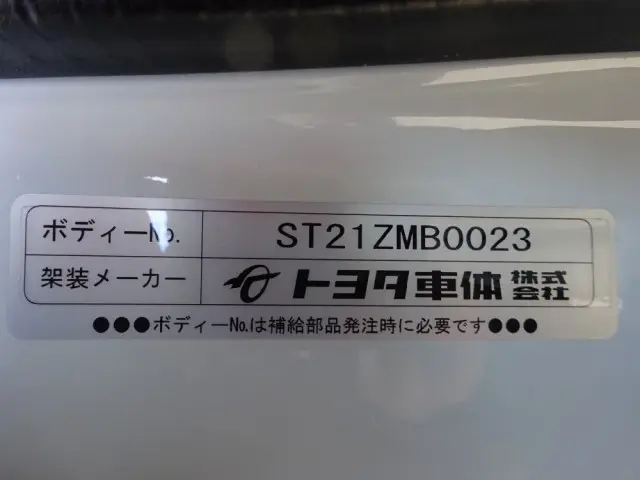 トヨタ タウンエーストラック 5BF-S403U(2WD)の写真50