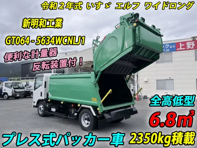 いすゞ エルフ 2PG-NPR88YN(2WD)の写真2