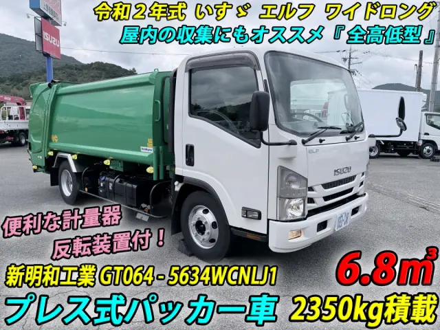 いすゞ エルフ 2PG-NPR88YN(2WD)の写真5