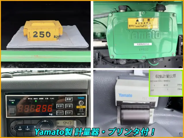 いすゞ エルフ 2PG-NPR88YN(2WD)の写真6