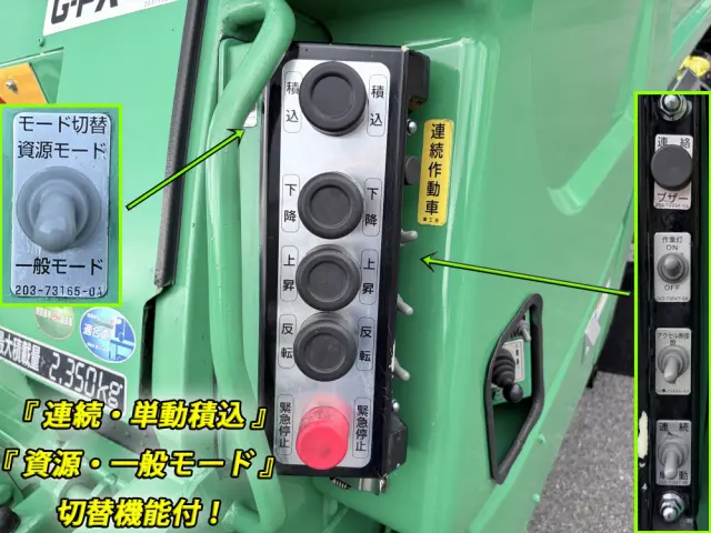 いすゞ エルフ 2PG-NPR88YN(2WD)の写真12