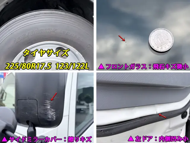 いすゞ エルフ 2PG-NPR88YN(2WD)の写真47