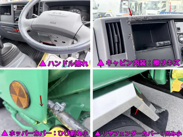 いすゞ エルフ 2PG-NPR88YN(2WD)の写真48