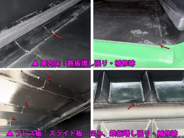 いすゞ エルフ 2PG-NPR88YN(2WD)の写真49