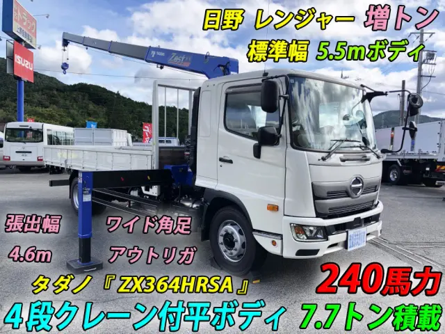 日野 レンジャー 2KG-FE2ACA(2WD)の写真5