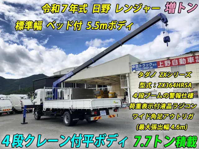 日野 レンジャー 2KG-FE2ACA(2WD)の写真6