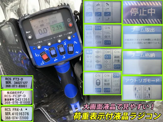 日野 レンジャー 2KG-FE2ACA(2WD)の写真11