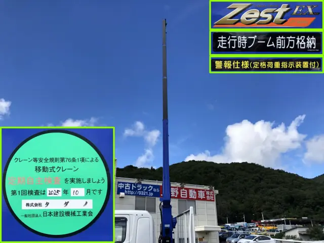 日野 レンジャー 2KG-FE2ACA(2WD)の写真14