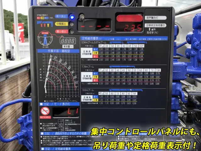 日野 レンジャー 2KG-FE2ACA(2WD)の写真18