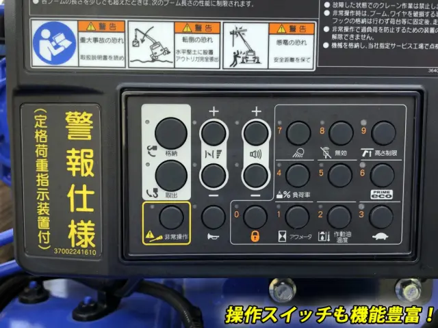 日野 レンジャー 2KG-FE2ACA(2WD)の写真19