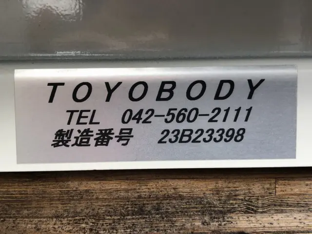 日野 レンジャー 2KG-FE2ACA(2WD)の写真49