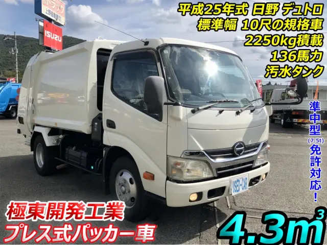 日野 デュトロ TKG-XZU600E(2WD)の写真5