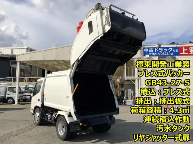 日野 デュトロ TKG-XZU600E(2WD)の写真6