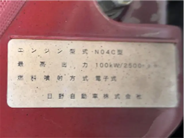 日野 デュトロ TKG-XZU600E(2WD)の写真48