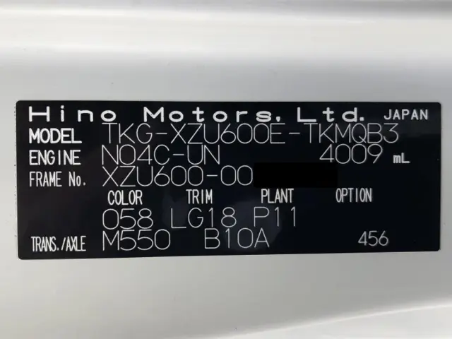 日野 デュトロ TKG-XZU600E(2WD)の写真49