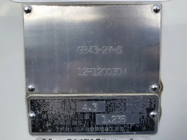 日野 デュトロ TKG-XZU600E(2WD)の写真50