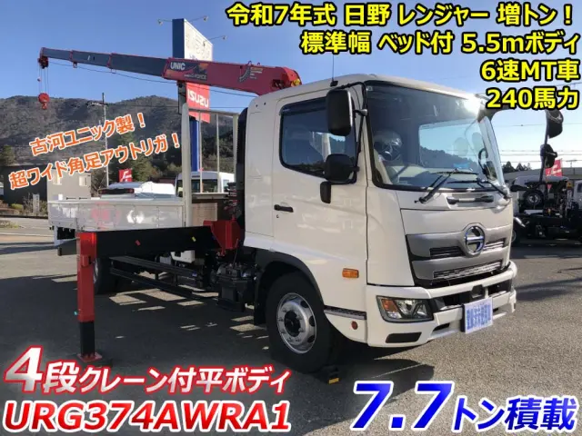 日野 レンジャー 2KG-FE2ACA(2WD)の写真5