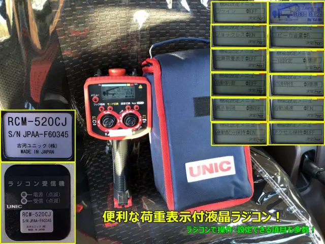 日野 レンジャー 2KG-FE2ACA(2WD)の写真11