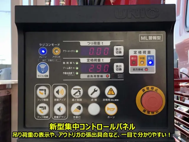 日野 レンジャー 2KG-FE2ACA(2WD)の写真21