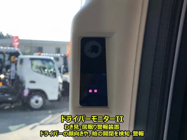 日野 レンジャー 2KG-FE2ACA(2WD)の写真43