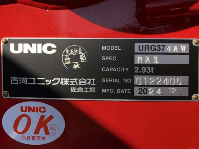 日野 レンジャー 2KG-FE2ACA(2WD)の写真50