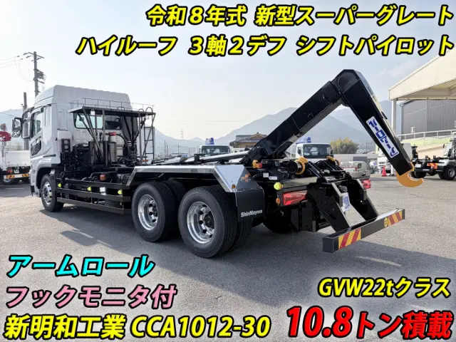 三菱 スーパーグレート 2PG-FV80VY(6x4)の写真2