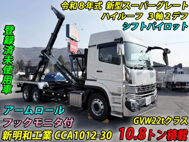 三菱 スーパーグレート 2PG-FV80VY(6x4)の写真5