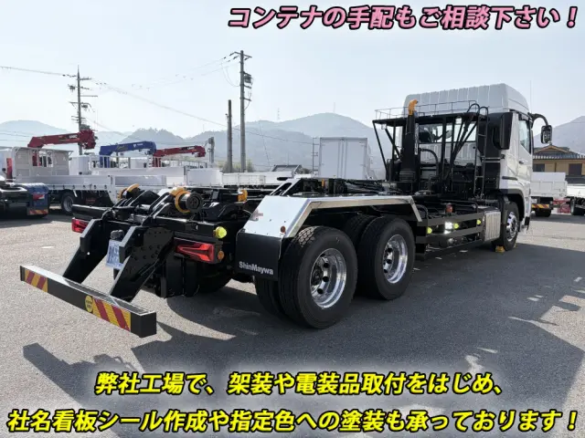 三菱 スーパーグレート 2PG-FV80VY(6x4)の写真6