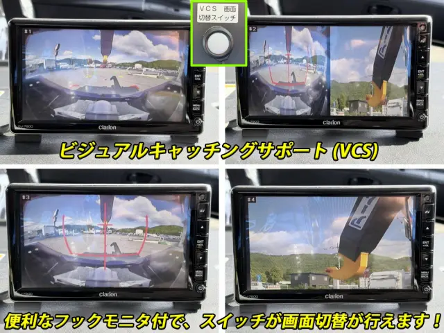 三菱 スーパーグレート 2PG-FV80VY(6x4)の写真11
