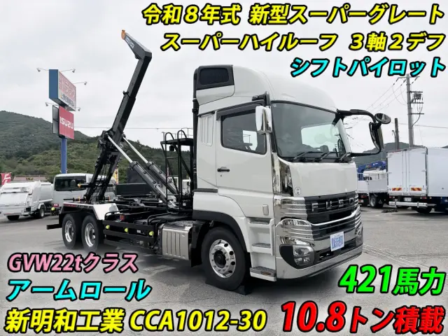 三菱 スーパーグレート 2PG-FV80VY(6x4)の写真5