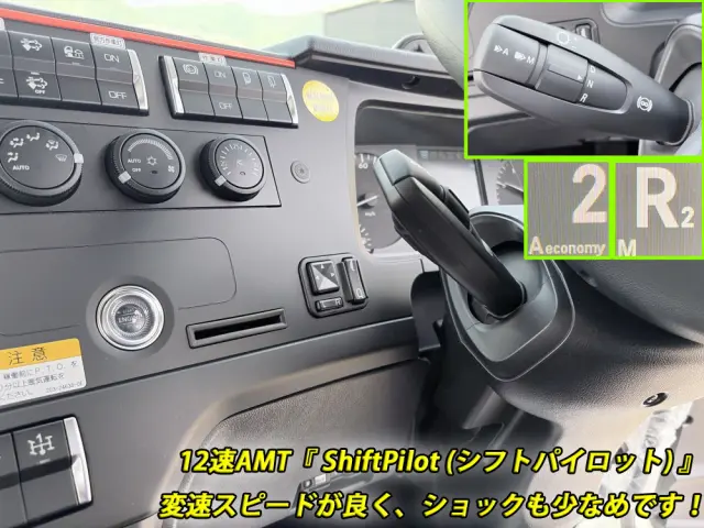 三菱 スーパーグレート 2PG-FV80VY(6x4)の写真37