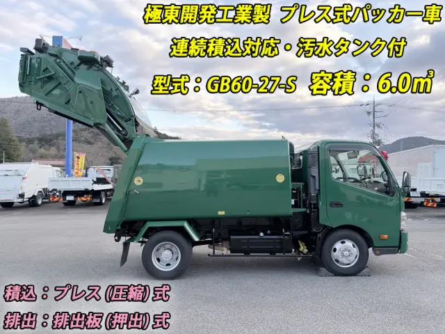 日野 デュトロ TKG-XZU700M(2WD)の写真7