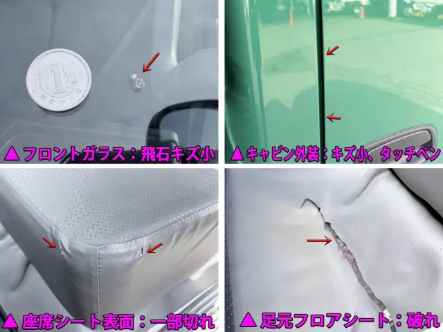 日野 デュトロ TKG-XZU700M(2WD)の写真45