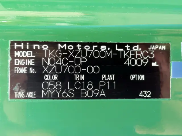 日野 デュトロ TKG-XZU700M(2WD)の写真49