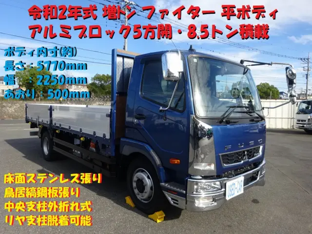 三菱 ファイター 2KG-FK72FZ(2WD)の写真5