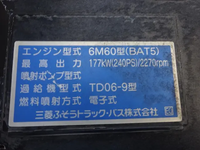 三菱 ファイター 2KG-FK72FZ(2WD)の写真46