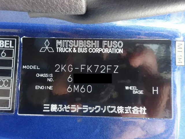 三菱 ファイター 2KG-FK72FZ(2WD)の写真47